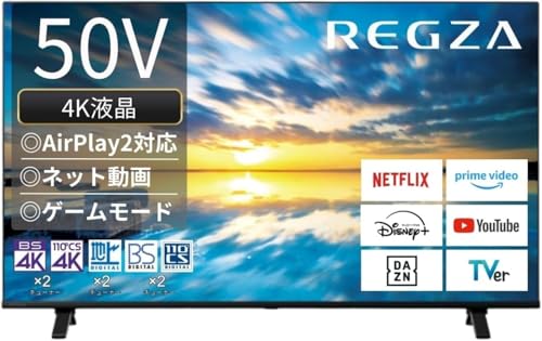 レグザ 液晶テレビ 50インチ」の人気商品一覧 | 安い商品を通販サイト