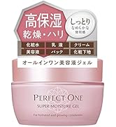 Amazon.co.jp: PERFECT ONE パーフェクトワン オールインワンジェル