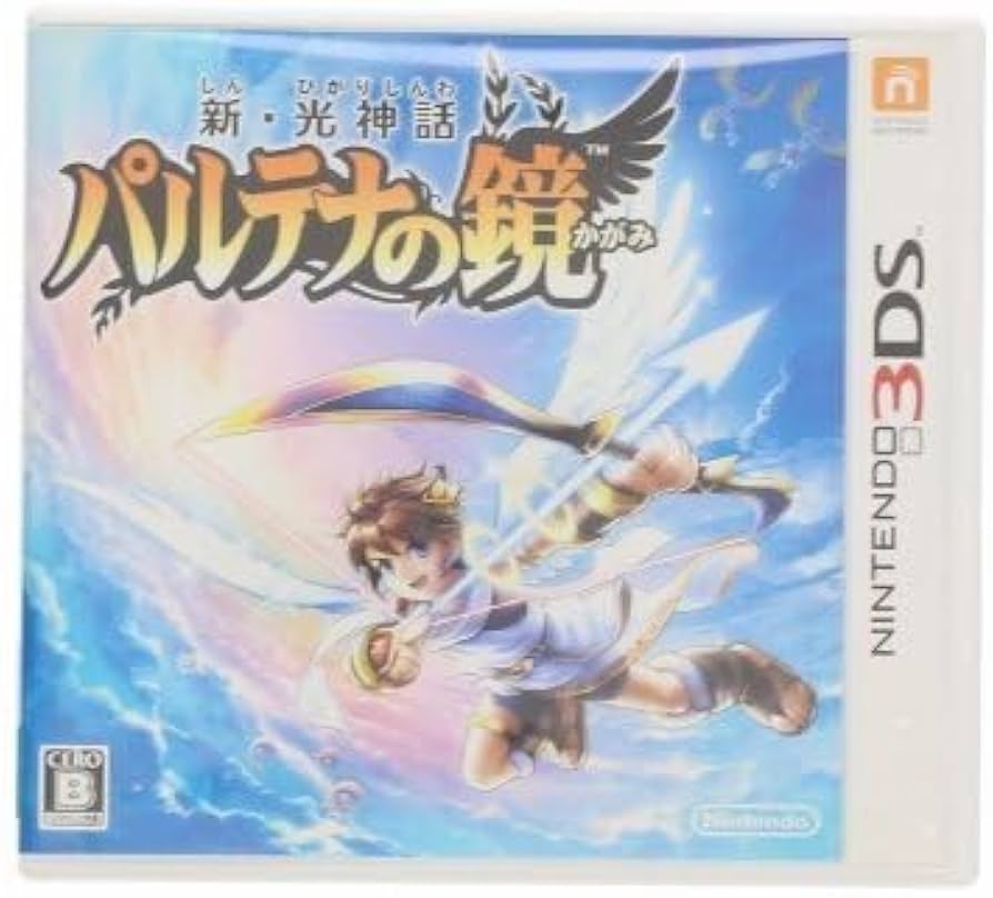 Amazon.co.jp: [ソフト単品] 新・光神話 パルテナの鏡 60008994