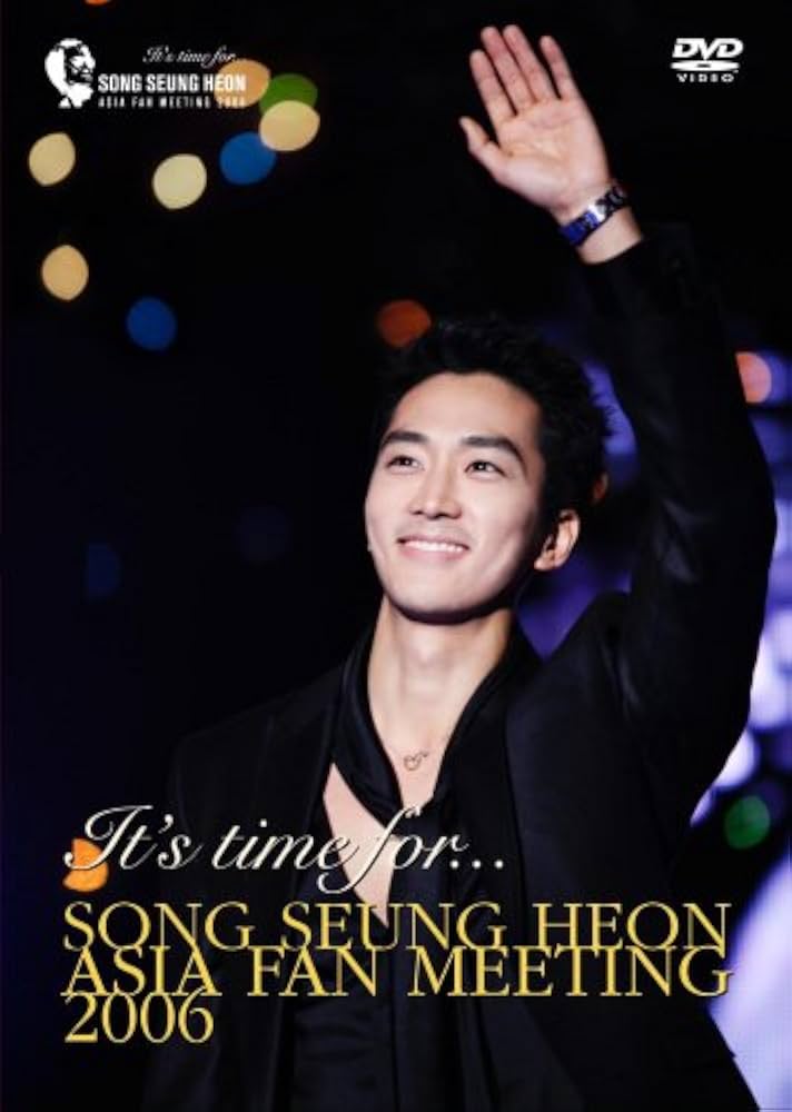 Amazon.co.jp: ソン・スンホン アジアファンミーティング2006 [DVD