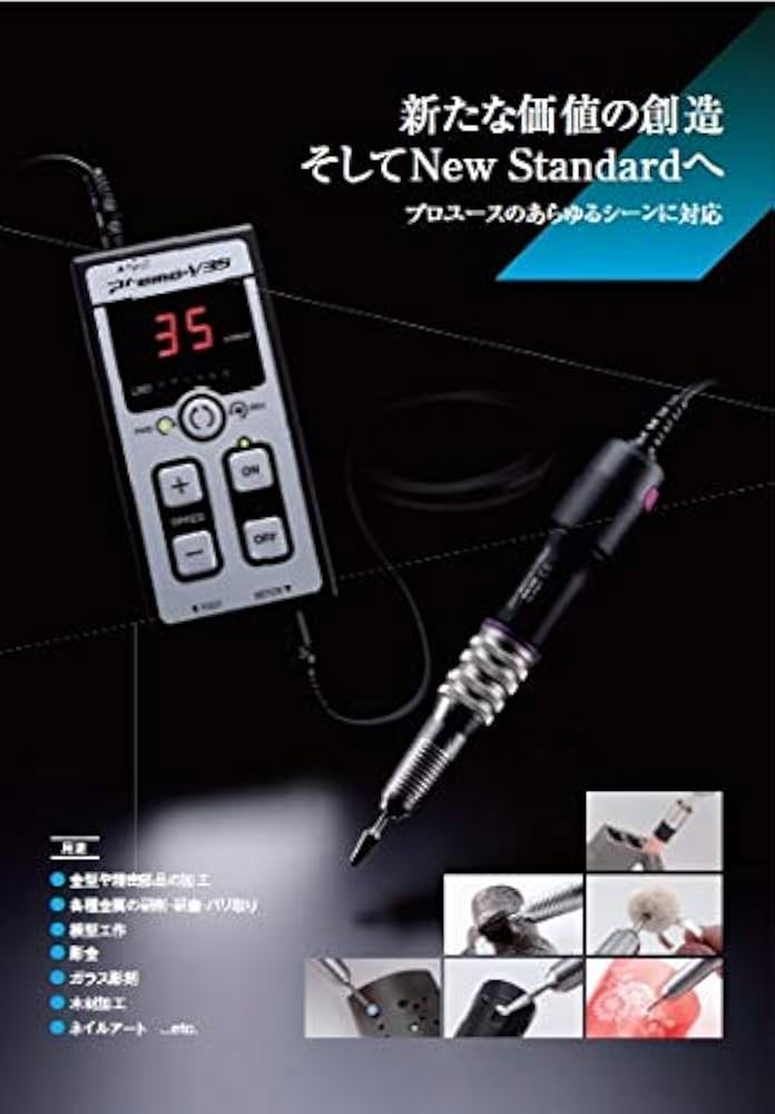 Amazon | ミニター プレモV35S RPM-V35S | ディスクグラインダー