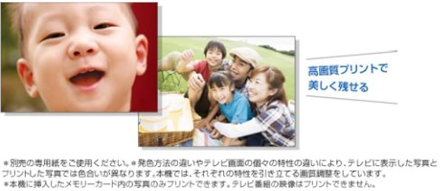 Amazon | SHARP AQUOS フォトプレーヤー HN-PP100 ブラック HN-PP100-B