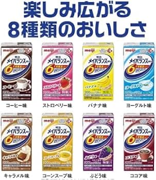 Amazon.co.jp: 【お試し8本セット】 明治 メイバランスミニ (Mini