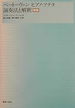 Amazon.co.jp: パウル・バドゥーラ=スコダ: 本