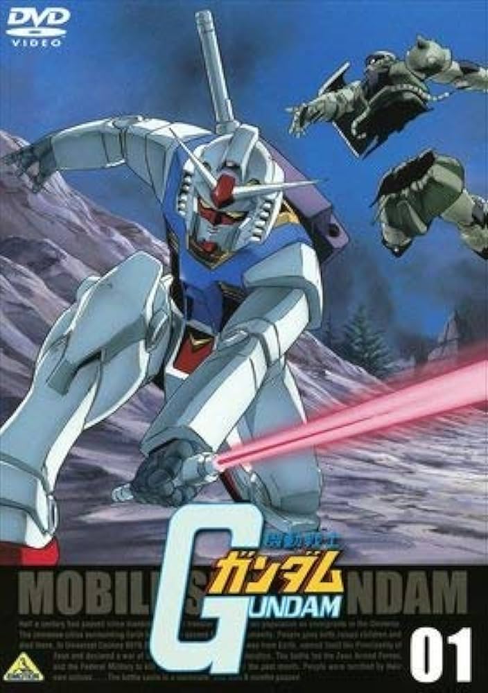 Amazon.co.jp: 機動戦士ガンダム 全11巻セット [マーケットプレイス