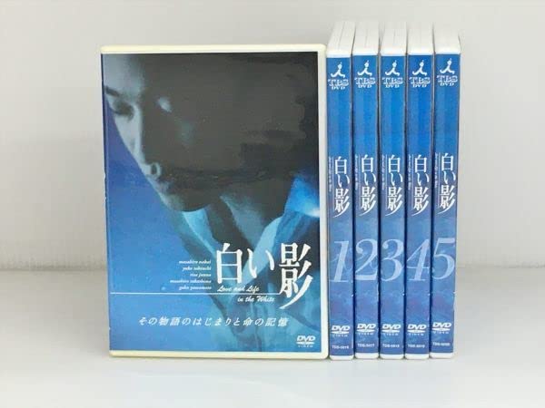 Amazon.co.jp: DVD 白い影 全5巻 他1巻 計6本セット 中居正広主演