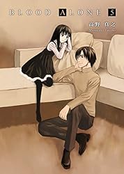 BLOOD ALONE 12 | 高野真之 | 青年マンガ | Kindleストア | Amazon