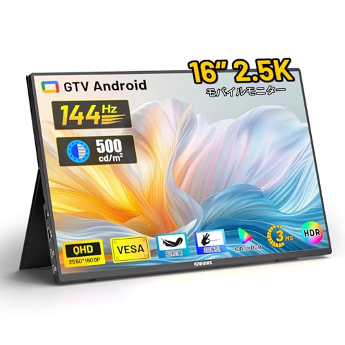 Amazon.co.jp: Kinhank モバイルモニター 16.0インチ 2560*1600P