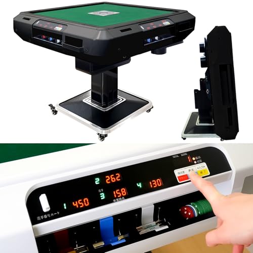 麻雀卓 自動 デジタル」の人気商品一覧 | 安い商品を通販サイトから