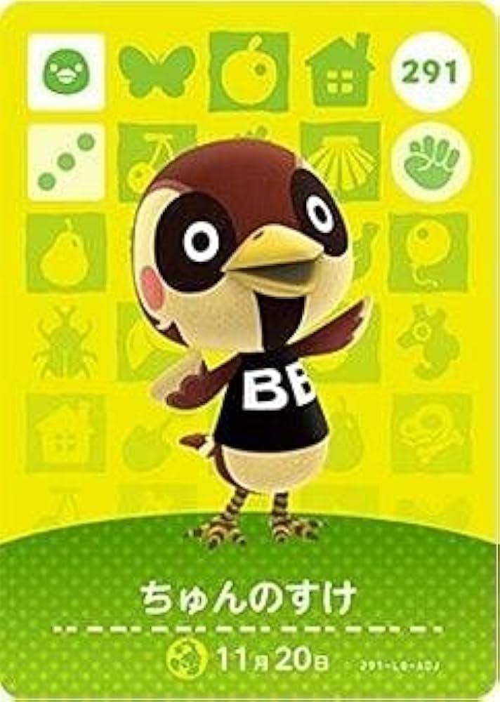 Amazon.co.jp: どうぶつの森 amiiboカード 第3弾 【291】 ちゅんのすけ