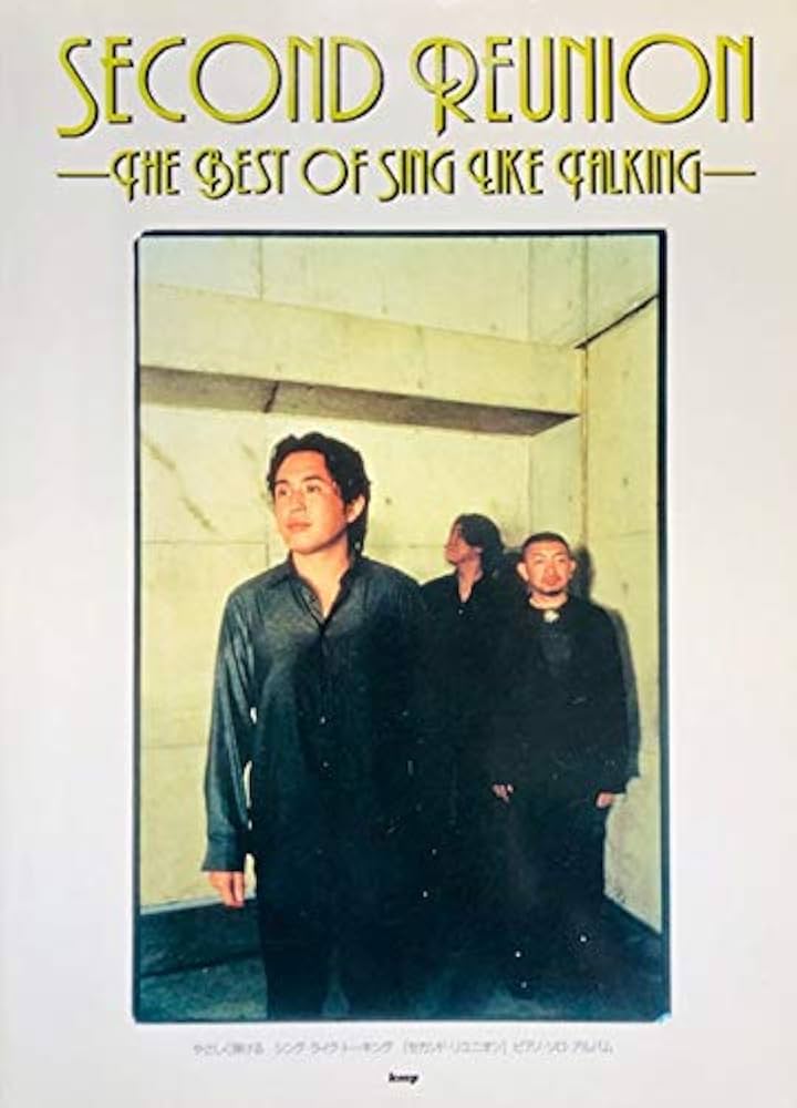 やさしく弾ける シングライクトーキング SECOND REUNION ピアノ |本