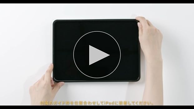 Amazon.co.jp: NIMASO ガイド枠付き ブルーライトカット iPad Air 11