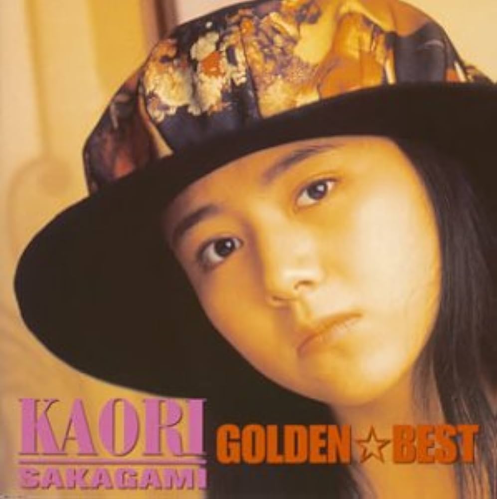 Amazon.co.jp: ゴールデン・ベスト: ミュージック