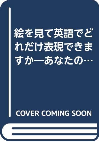 Amazon.co.jp: 中野 幾雄: 本、バイオグラフィー、最新アップデート