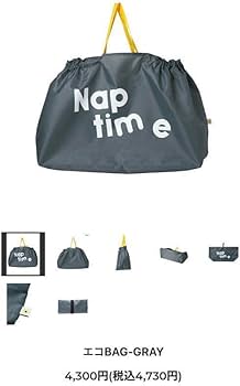 Amazon.co.jp: Naptime. エコBAG BEIGE Nissy 西島隆弘 ナップタイム