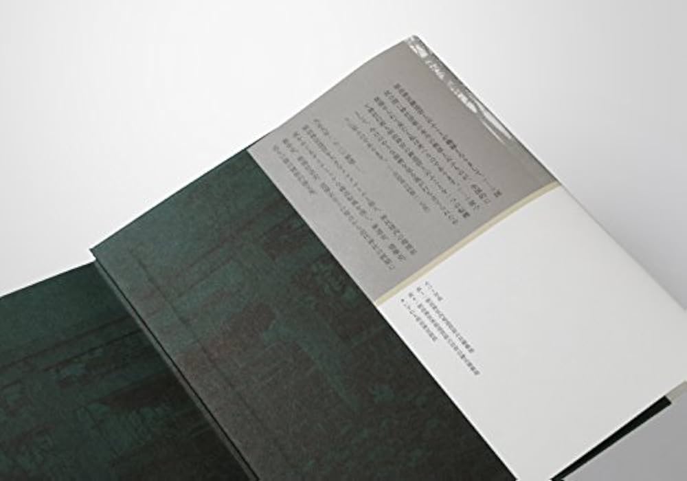 明治神宮以前・以後 | 藤田 大誠, 青井 哲人, 畔上 直樹, 今泉 宜子