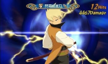 Amazon.co.jp: テイルズ オブ ジ アビス - 3DS : ゲーム