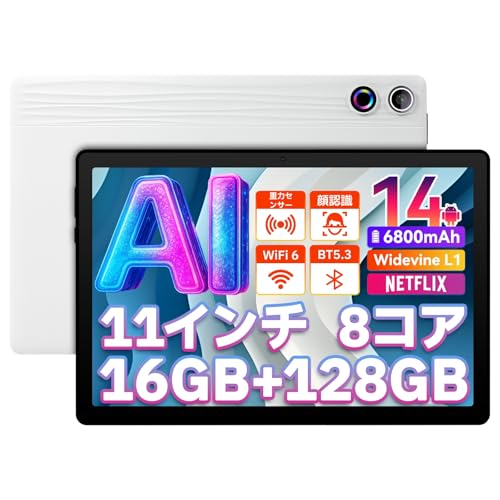 Amazon.co.jp: タブレット 11インチ 16GB+128GB+1TB TF拡張 Android 14