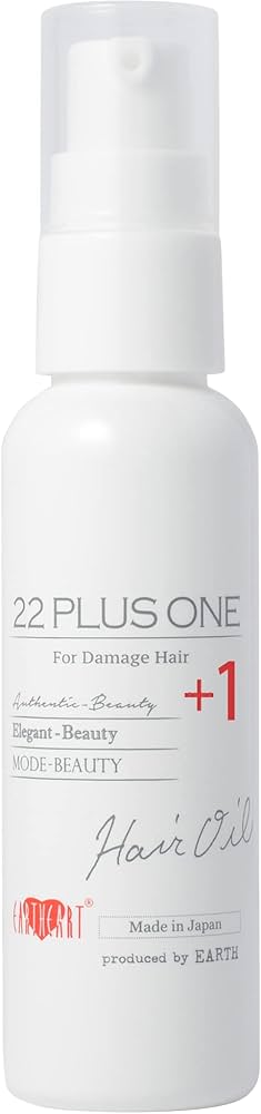 Amazon | 【サロン専売品】22油プラスワンヘアオイル (60ml