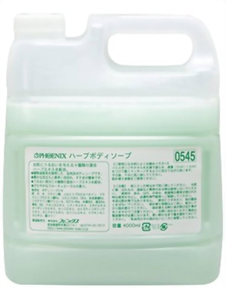 Amazon | 【フェニックス】ハーブボディソープ 4L HD | フェニックス