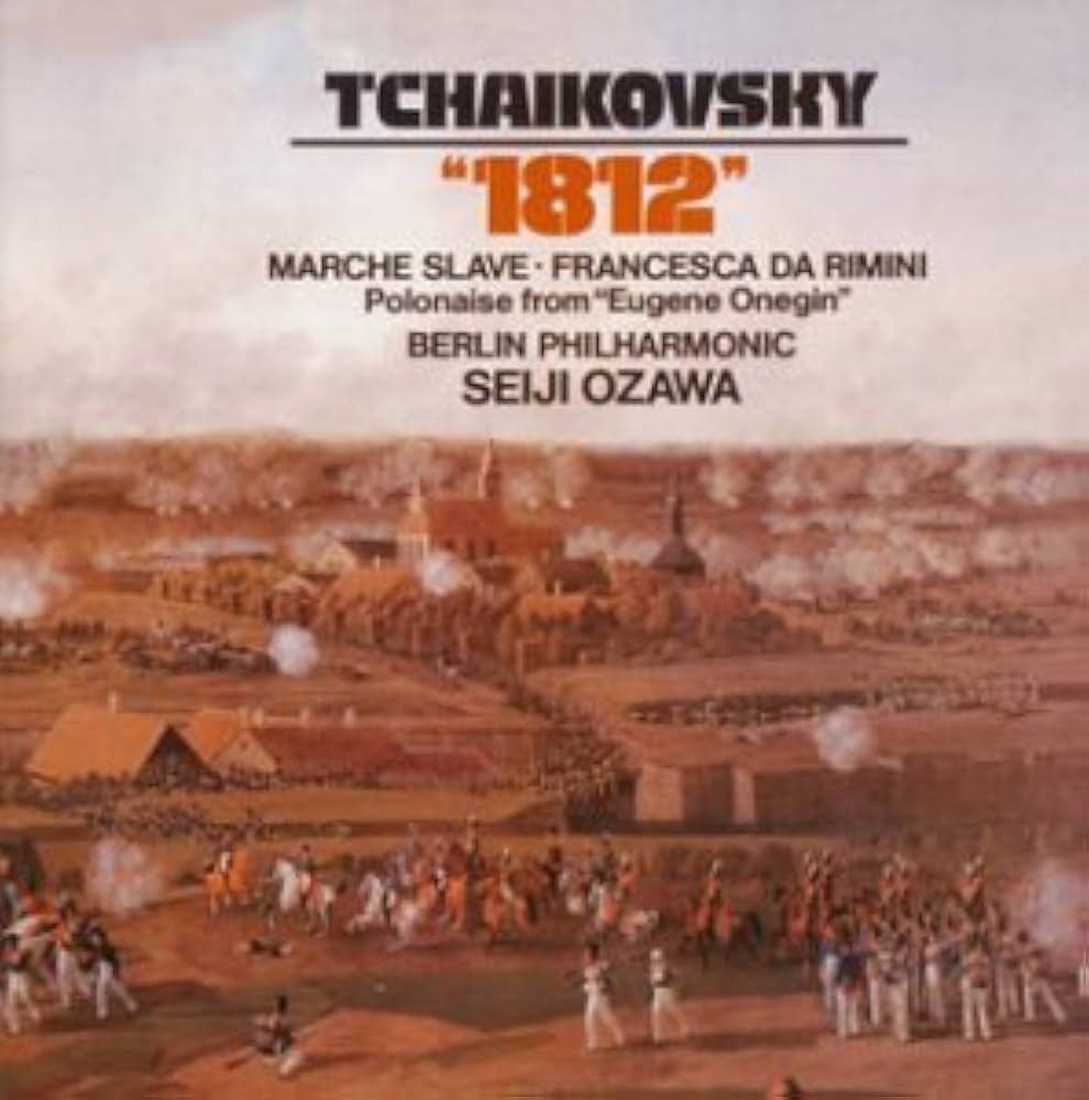 Amazon.co.jp: チャイコフスキー:1812年: ミュージック