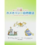 アーユルヴェーダ&マルマ療法: ヨーガ治療のエネルギー・ポイント