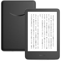 Kindle 2024 第11世代 16GB マッチャ 純正ケースセット Kindle 2024 第