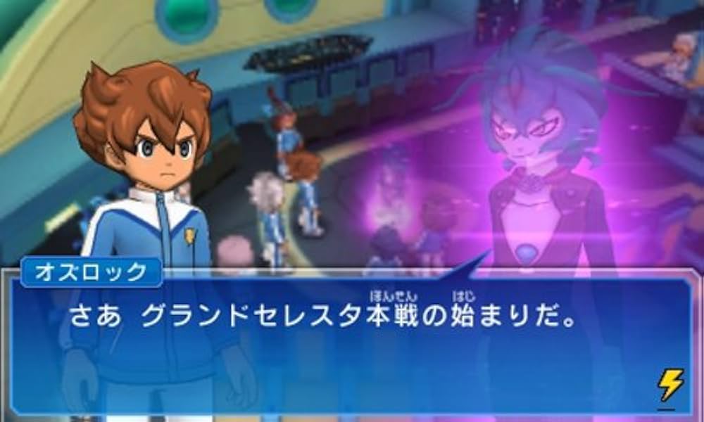 Amazon.co.jp: イナズマイレブンGO ギャラクシー スーパーノヴァ - 3DS