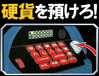 Amazon.co.jp: 貯金ing エヴァンゲリオン 初号機 : おもちゃ