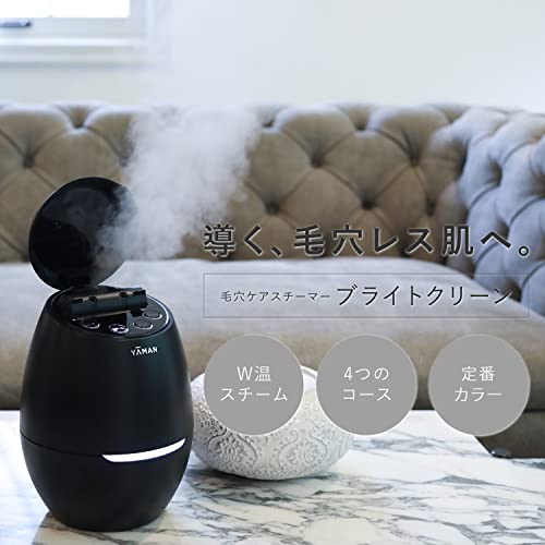 徹底検証】ヤーマン 毛穴ケアスチーマー ブライトクリーン IS98Bの