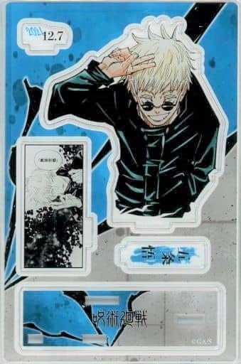 Amazon.co.jp: 五条悟 アクリルスタンド 名場面ジオラマフィギュア