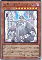 Amazon.co.jp: 白銀の迷宮城