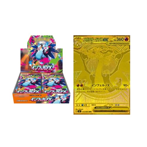 トレーディングカード インフェルノx box」の人気商品一覧 | 安い商品