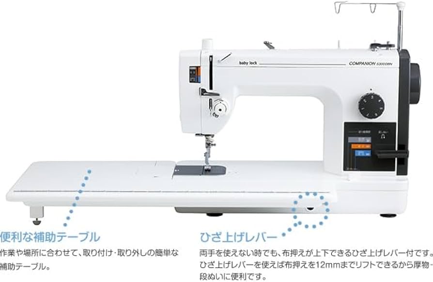 Amazon | ベビーロックミシン （baby-lock） ジューキ 【職業用ミシン