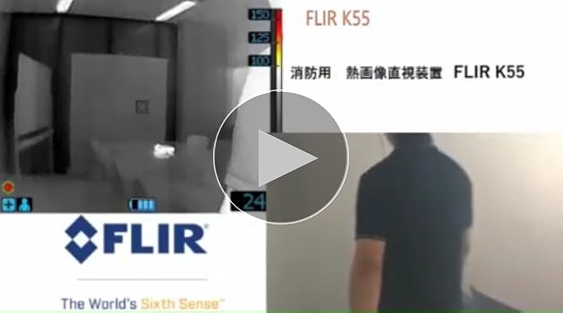 Amazon | FLIR(フリアー)【国内正規品】FLIR K1 消防専用 熱画像直視