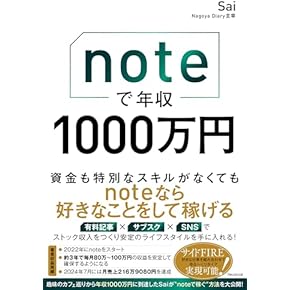 Amazon.co.jp: 起業家 - 経営学・キャリア・MBA: 本
