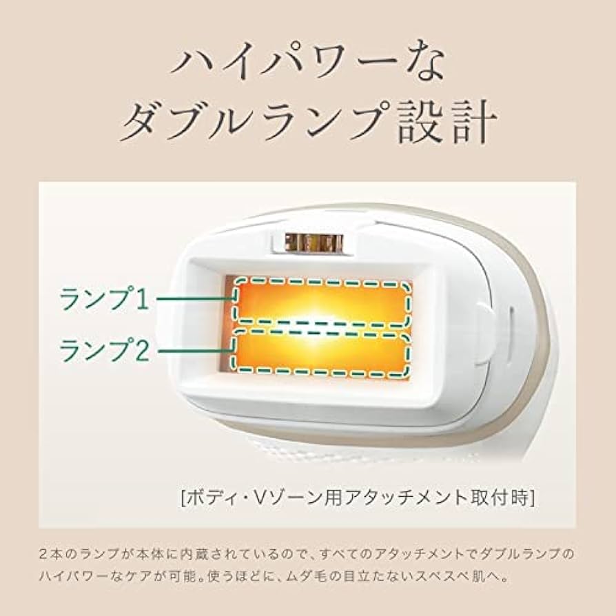 Amazon | パナソニック 光美容器 光エステ ボディ&フェイス用