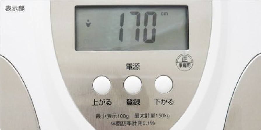 Amazon | アトラス 体脂肪計付ヘルスメーター AHT-200 | アトラス