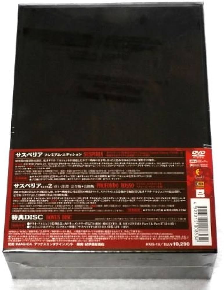 Amazon.co.jp: サスペリア アルティメット・コレクション DVD-BOX