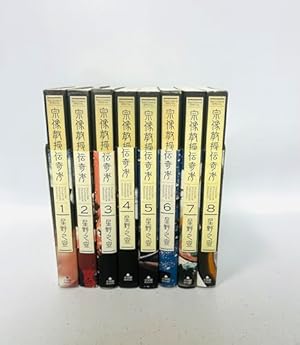 Amazon.co.jp: 宗像教授異考録 コミック 全15巻完結セット (ビッグ