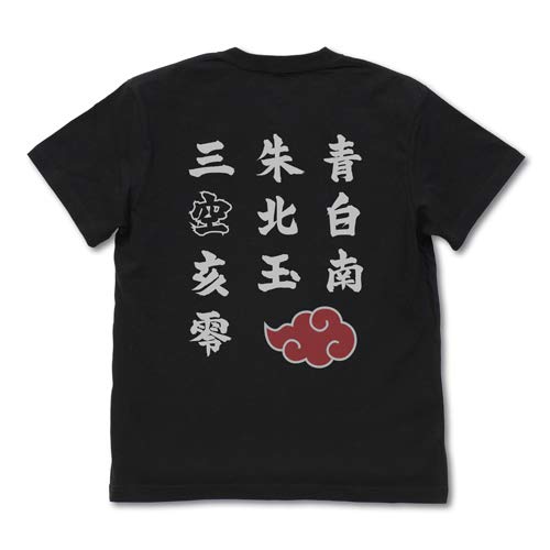 Amazon.co.jp: コスパ COSPA NARUTO -ナルト- 疾風伝 暁 Tシャツ BLACK