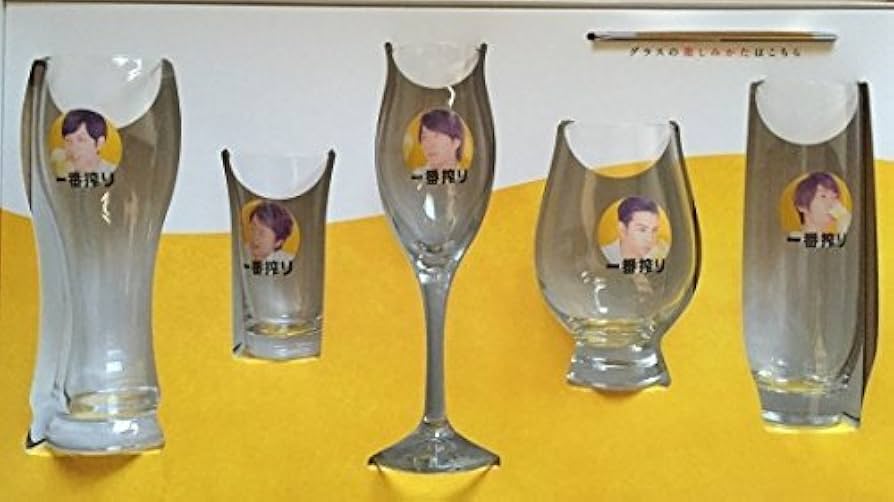 Amazon | キリン一番搾り オリジナル嵐グラス 当選品