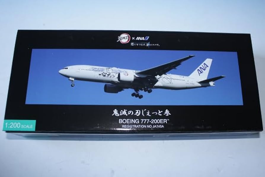 Amazon.co.jp: ☆＊ 全日空商事 スナップフィット 1/200 ボーイング