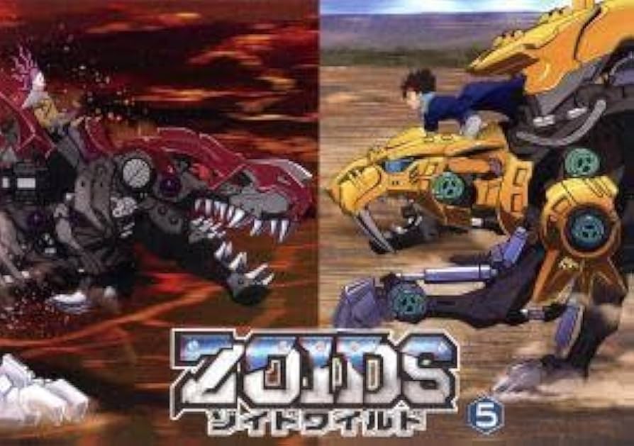 Amazon.co.jp: ZOIDS ゾイドワイルド DVD BOX vol．5