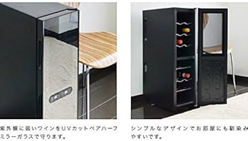 Amazon | ottostyle.jp ワインセラー セパレート2段式 【最大16本収納