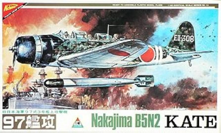 Amazon | ニチモ 1/48 九七艦攻 | プラモデル 通販