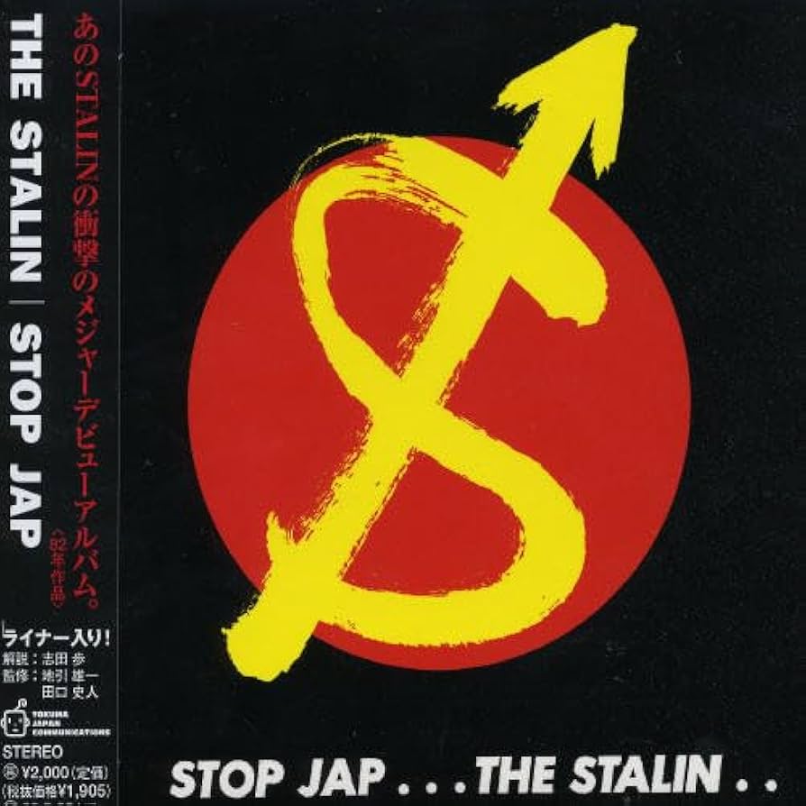 Amazon.co.jp: STOP JAP: ミュージック