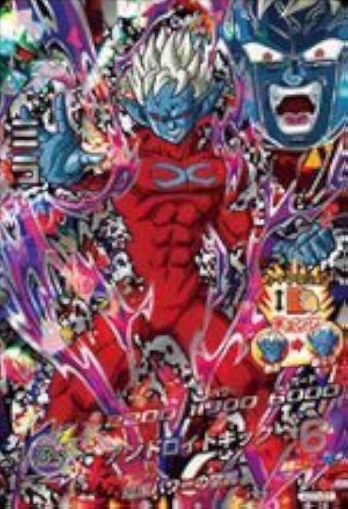 Amazon.co.jp: ドラゴンボールヒーローズGDM03弾/HGD3-SEC ミラ UR