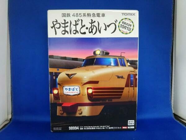 Amazon | Nゲージ TOMIX 98994 限定品 国鉄 485系特急電車(やまばと