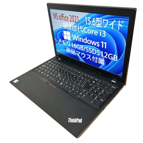 ノートパソコン thinkpad l580」の人気商品一覧 | 安い商品を通販
